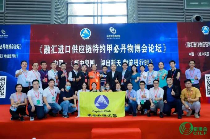 Agente affidabile economico Battery Shipping Service dell'aereo da trasporto della Cina
